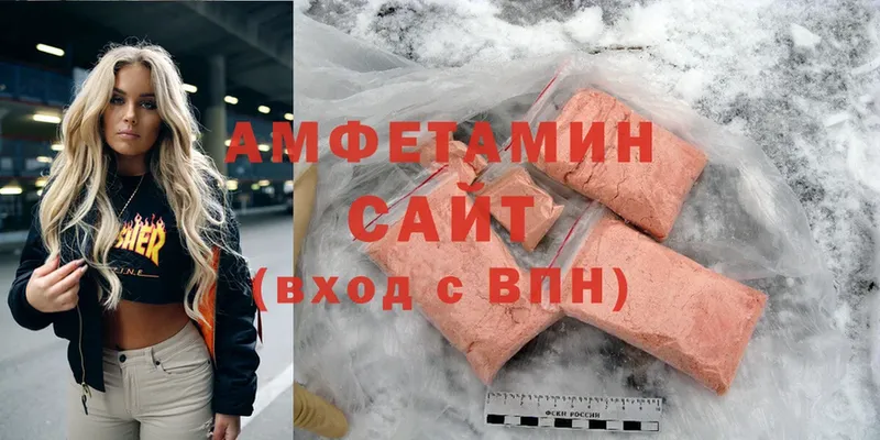 mega ссылка  купить закладку  Воткинск  Amphetamine VHQ 