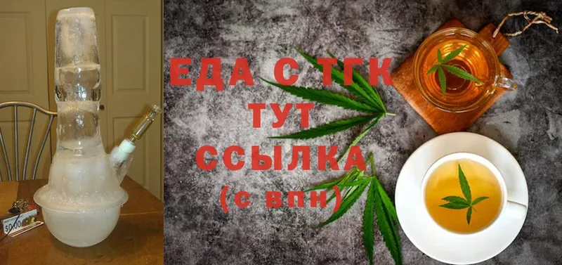 Еда ТГК конопля  omg ссылка  Воткинск 