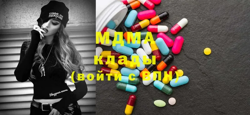 даркнет какой сайт  Воткинск  MDMA Molly  наркота  hydra как зайти 