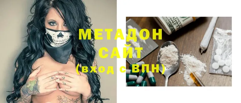 Метадон мёд  Воткинск 